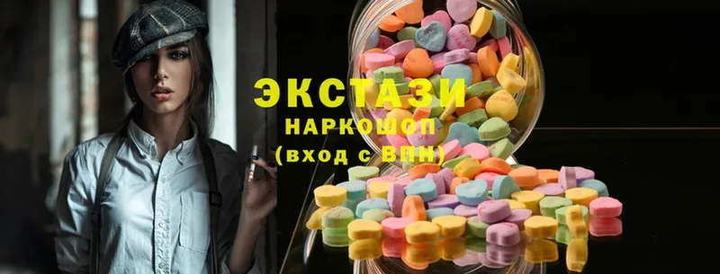 Экстази 250 мг  Ардатов 