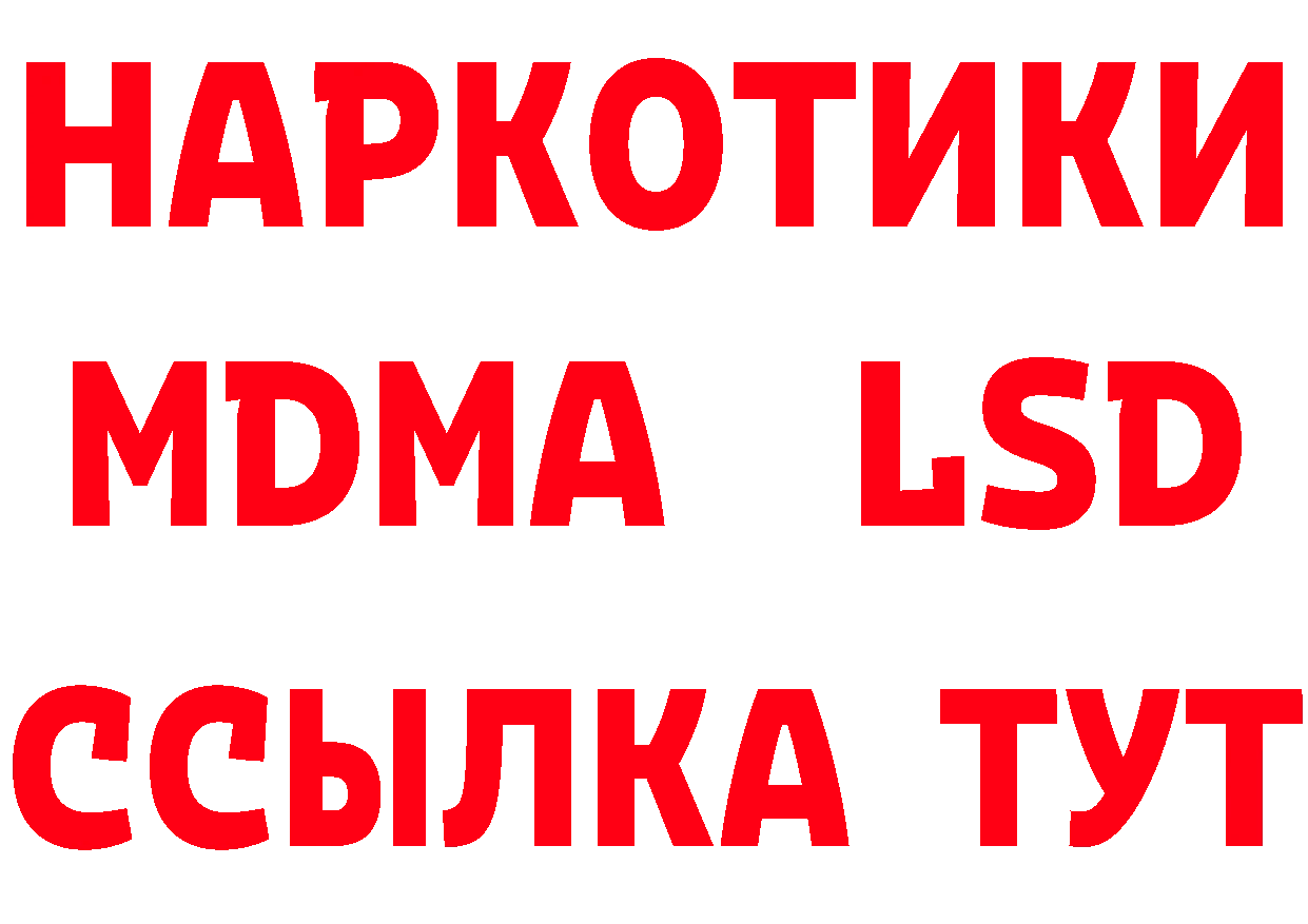 Cannafood конопля сайт нарко площадка мега Ардатов