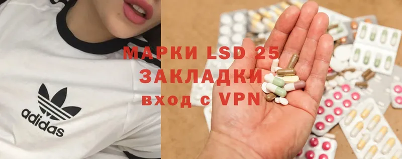 LSD-25 экстази ecstasy  Ардатов 